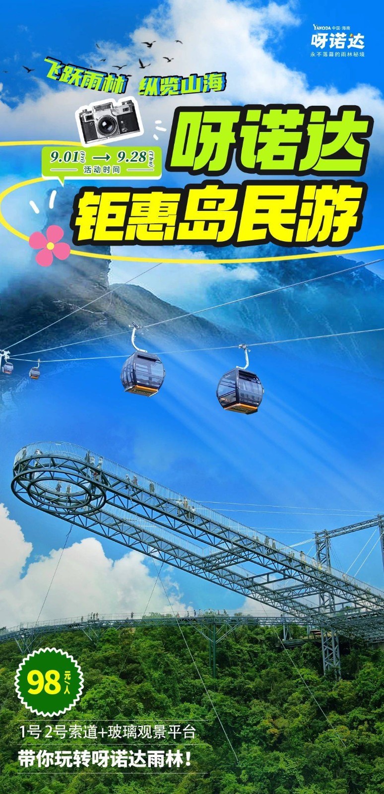 https://www.yanoda.com/cms/ueditor/download?id=731759660679299072